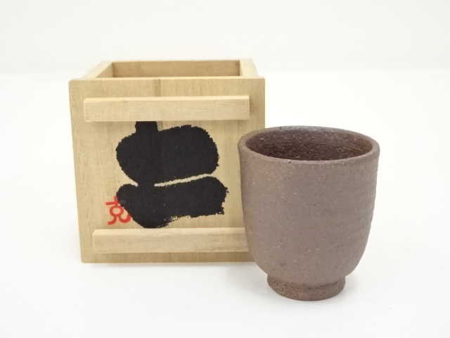 道具 ] - 道具 足高克己造 湯呑（共箱） | ネットショップ圭 netshop